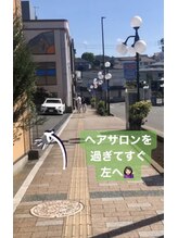 ブランシュ(Blanche)/渋沢駅からお店のルート♪5