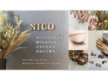 ネイルサロンアンドアイラッシュ ニコ(nico+)