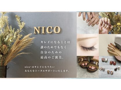 ネイルサロンアンドアイラッシュ ニコ(nico+)の写真