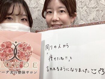 ヴィオーデ 船橋店/小顔矯正と骨盤矯正で美人♪船橋