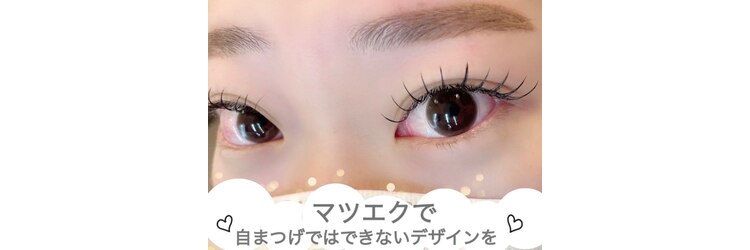 デイジーラッシュ 天王寺店(Daisy Lash)のサロンヘッダー