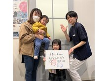 鈴木接骨院 青葉区小松島院/女性の方も多くご来院しています