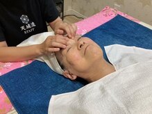 アバンダンシア(Abundantia)の雰囲気（血行を良くして、くすみ改善・ハリ艶アップ！）