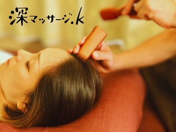 深マッサージ.k/お顔に頭にトントントン…