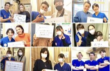 しろくま鍼灸整骨 整体院 上石神井院