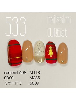 キュアイスト 調布店(CUREist)/