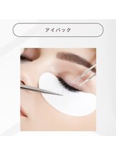 アイパック ¥330