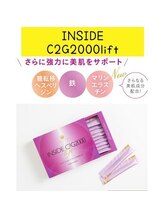 ビューティースパ/食べてすぐ「たるみ毛穴の改善」