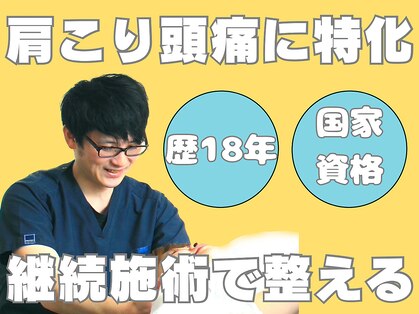 カーム(Calm)の写真