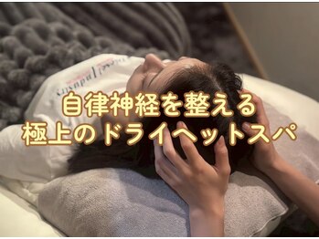 ベルスティン(Belstin)