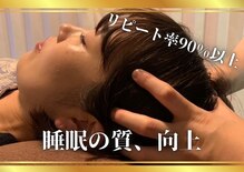 シャンティ(Shanti)