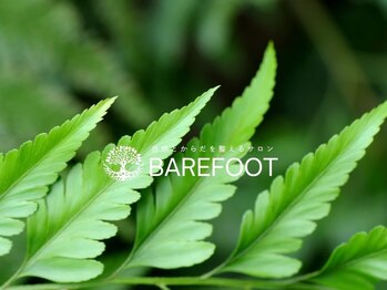 ベアフット(BARE FOOT)/自然派小顔矯正