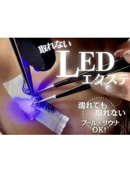 キープ力が自慢のサロン