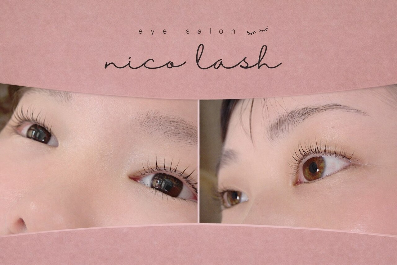 ニコラッシュ 富沢店(nicolash)｜ホットペッパービューティー