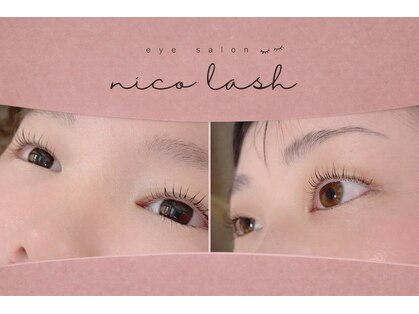 ニコラッシュ 富沢店(nicolash)の写真