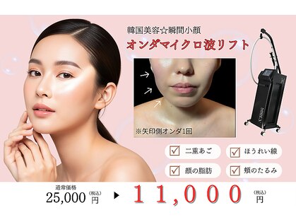 レディラック 大阪梅田本店(Lady Luck)の写真