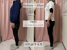 ピーチ(Peach)の雰囲気（骨盤矯正×ヒップアップパーソナル/バストのお尻も上がった☆）