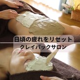 おはなれあ