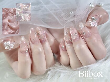 ビーボックス(Biibox)の写真