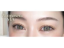 ボナセーラ ヴィーア(Buonasera VIA)