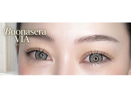 ボナセーラ ヴィーア(Buonasera VIA)の写真
