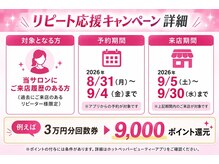 よし鍼灸接骨院 尼崎本院の雰囲気（【整体/骨盤矯正/腰痛/肩こり/ヘッドマッサージ】）