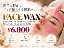 ルナベイビー 金山店(Luna Baby)
