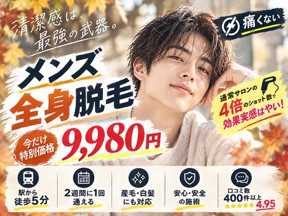 アルゴ 福津店(ALGO)の写真