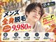 アルゴ 福津店(ALGO)の写真