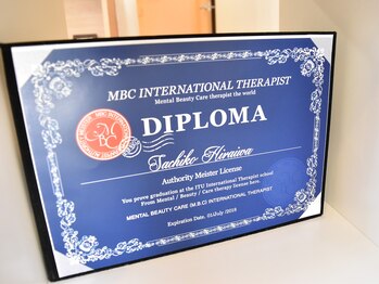 ル シエル(Le Ciel)/海老名小顔コルギスペシャリスト