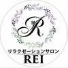 リラクゼーションサロン レイ(REI)ロゴ