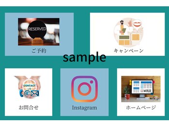 コーラスケイト(CHORUSKATE)/公式ラインメニューをチェック
