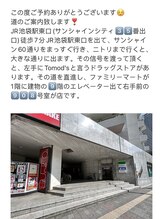 チャーミング 池袋東口店(charming)/