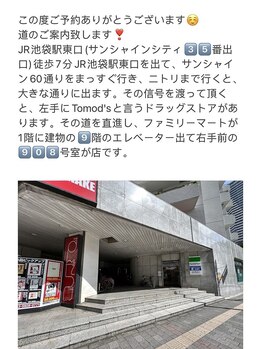 チャーミング 池袋東口店(charming)/