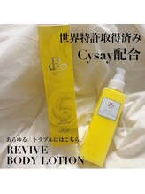 アイドット(EYE.)/ハーブピーリング