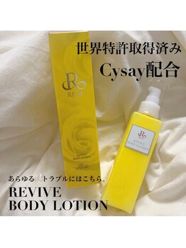 アイドット(EYE.)/ハーブピーリング