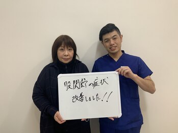 心身堂整体院 草津院/[草津/整体/肩こり/マッサージ]