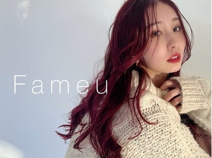 ファミーユ 太田(Fameu)の写真