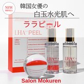 モクレン