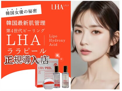 レイ 本厚木(Rei)の写真