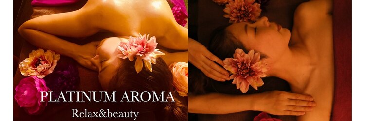 プラチナムアロマ 栄店(PLATINUM AROMA)のサロンヘッダー