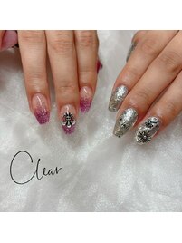 クロムネイル