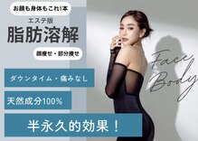 エマ(emma)