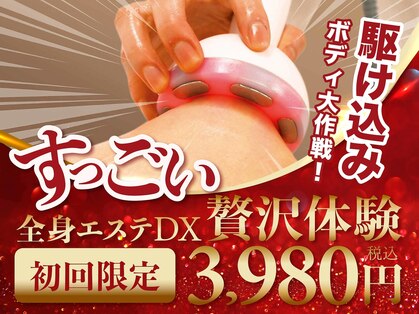 たかの友梨ビューティクリニック 府中店の写真