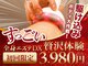たかの友梨ビューティクリニック 府中店の写真
