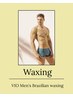 <月末限定>《Wax脱毛》VIOブラジリアン¥11000→