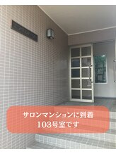 シルフィード/秦野小顔矯正/エステ/リンパ