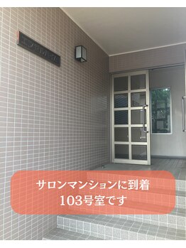 シルフィード/秦野小顔矯正/エステ/リンパ