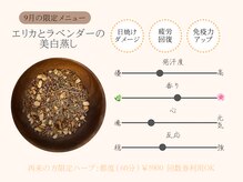 サロン ド ミレイ(salon de mirei)