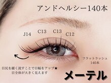 ラッシュアンドワックス ブレイブニューヨーク(Lash&Wax Brave nyc.)/アンドヘルシー